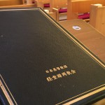 聖書4