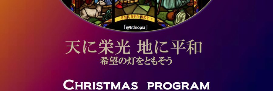 2017クリスマス